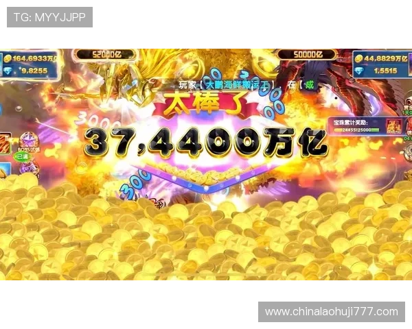 cq9捕鱼最新版本上线,丰富的游戏场景和多样的捕鱼模式等你体验 cq9捕鱼最新版本上线,丰富的游戏场景和多样的捕鱼模式等你体验