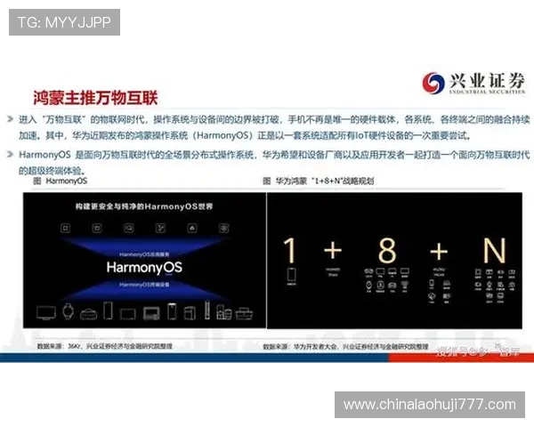 了解发财电子官网最新技术创新，开启您的智能电子新时代