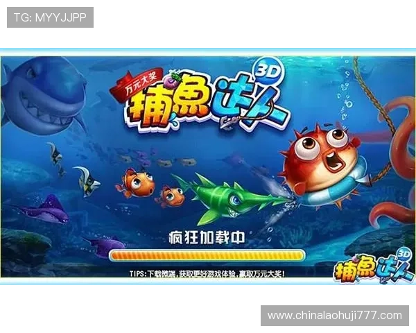 掌握ag捕鱼游戏的技巧与攻略，轻松成为海底捕鱼高手赢取丰厚奖励