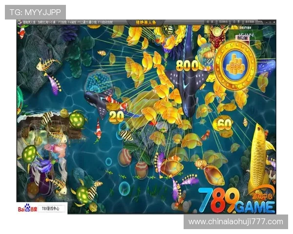 官方授权的ag捕鱼游戏娱乐中心提供多样化的捕鱼玩法和安全稳定的游戏环境 官方授权的ag捕鱼游戏娱乐中心提供多样化的捕鱼玩法和安全稳定的游戏环境