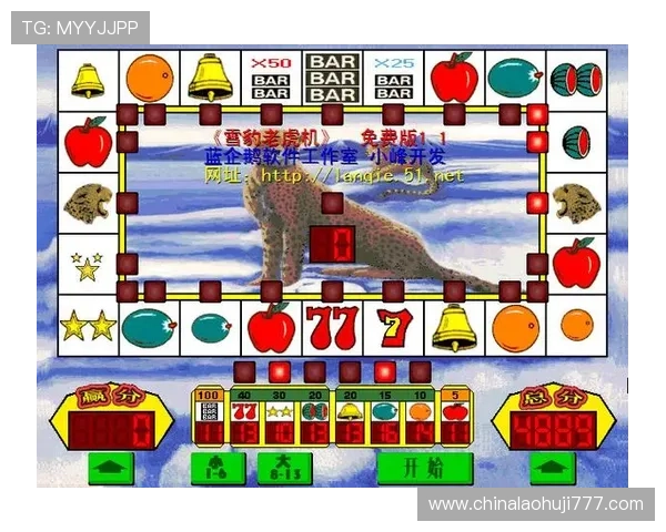 水果老虎机开户下载官网app优惠活动不断，丰富奖励等你领取