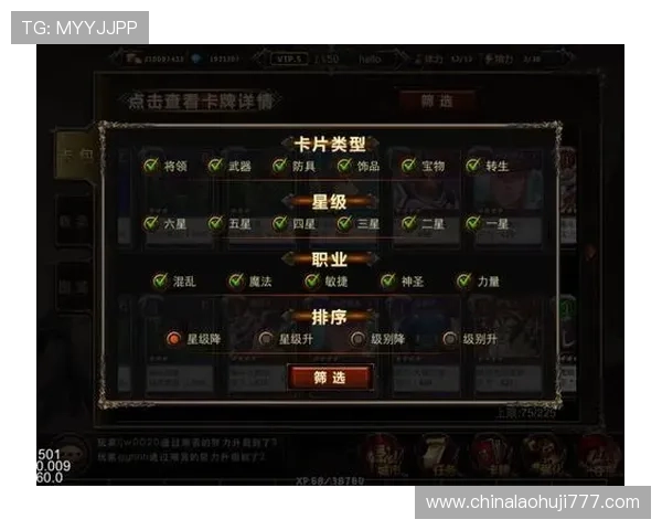 澳门角子机官网注册流程详解新手快速上手指南 澳门角子机官网注册流程详解新手快速上手指南