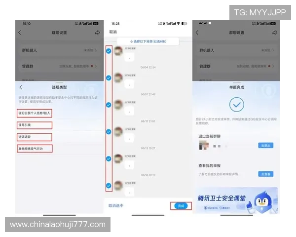 注册老虎机网站后如何保障账号安全与资金安全 注册老虎机网站后如何保障账号安全与资金安全