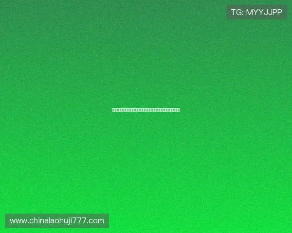 乐透角子机的历史发展与未来趋势分析，探索博彩娱乐的新方向