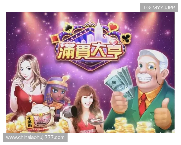 多种优惠活动不断推出老虎机官方手机版让你赢取更多丰富奖励