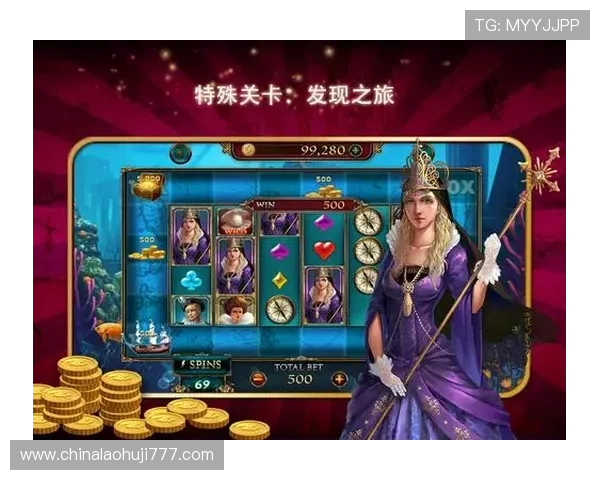 多平台支持的手游老虎机免费下载，随时随地享受刺激娱乐