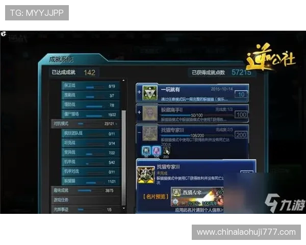 电脑上的老虎机怎么玩，掌握这些技巧让你游戏更顺畅