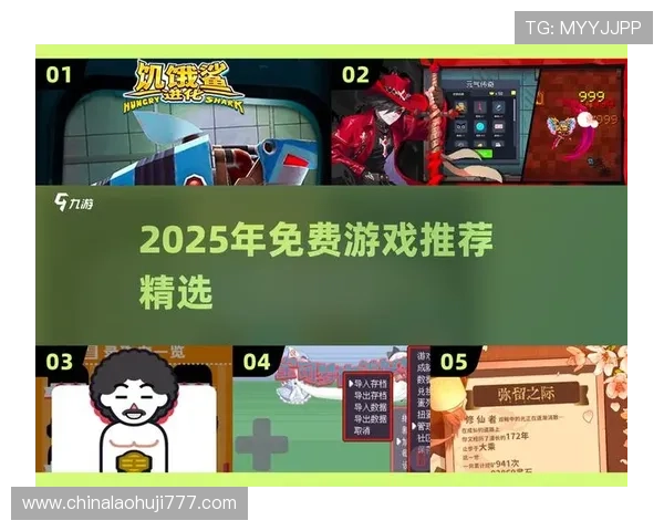 如何利用电子试玩资源提升游戏技能实现零成本体验高品质游戏内容