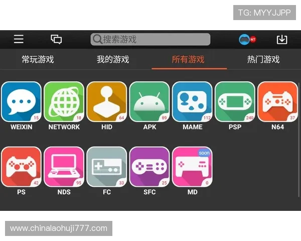 爱游戏手机游戏中心为玩家提供一站式游戏下载、攻略和社区交流平台