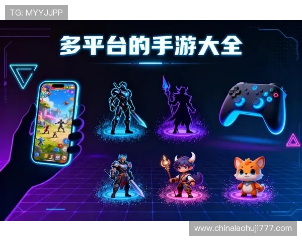 优质电子游戏网站平台大全游戏网推荐，提供多样化游戏类型满足不同玩家的娱乐需求