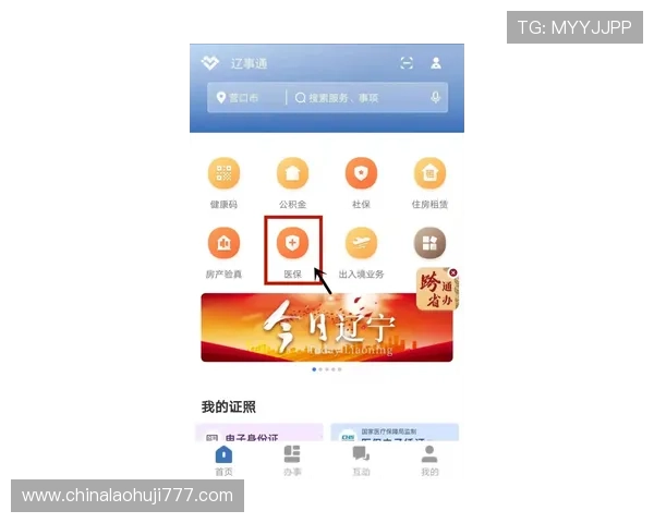 免费下载并安装老虎机线上单机版，完整流程与注意事项全攻略