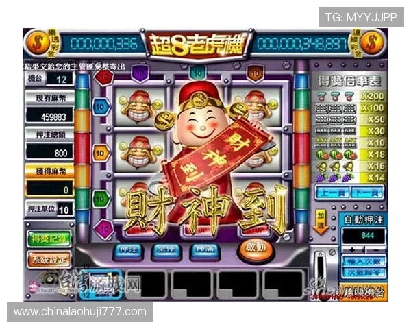 如何在财神老虎机中实现稳定盈利,专家为你揭秘实用的策略与技巧 如何在财神老虎机中实现稳定盈利,专家为你揭秘实用的策略与技巧