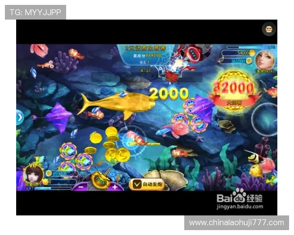 捕鱼游戏游戏游戏:不同平台捕鱼游戏的特色对比与选择指南,满足多样玩家需求 捕鱼游戏游戏游戏:不同平台捕鱼游戏的特色对比与选择指南,满足多样玩家需求