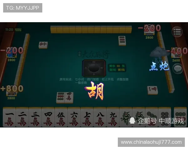 探索5G电子麻将的创新玩法，满足不同玩家的个性化娱乐需求