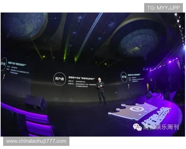 老虎苹果游戏机在家庭娱乐中的应用与优势分析