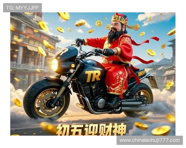 财神到老虎机单机游戏有哪些特色，丰富的游戏场景和多样的奖励机制等你探索