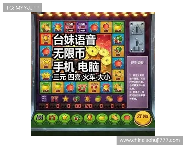 奔驰宝马老虎机单机游戏手机版详细攻略，助你轻松掌握游戏技巧提升胜率
