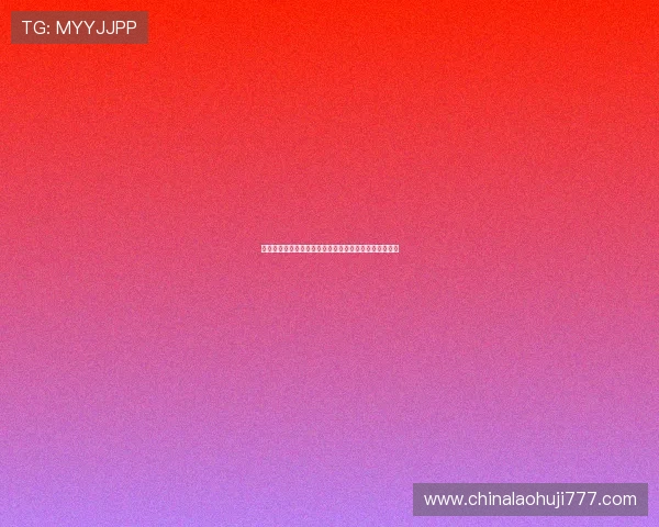 世界杯卡塔尔瑞士比赛直播数据分析与赛后精彩瞬间回顾