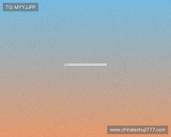 jdb官网世界杯球队分析：强队弱队实力对比与晋级前景深度解析