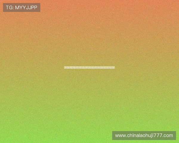 体育赛事现场水果老虎机批发厂家推荐，打造精彩纷呈的世界杯娱乐互动环节