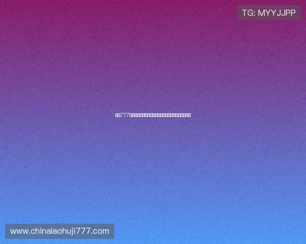 免费777老虎机游戏单机版下载,轻松体验丰富多彩的游戏乐趣 免费777老虎机游戏单机版下载,轻松体验丰富多彩的游戏乐趣